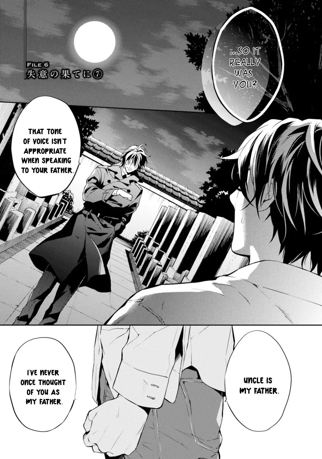 Shinrei Tantei Yakumo Chapter 56 4